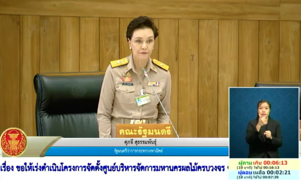 'ศุภจี' การันตีการตลาดแบบใหม่ เกษตรกรไม่ต้องเร่ขายสินค้าริมถนน