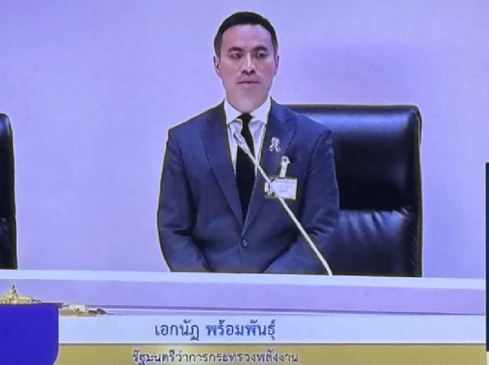 ‘เอกนัฏ’ จ่อรื้อกองทุนน้ำมัน เล็งจำกัดอำนาจอุดหนุน คำนวณราคาต้องโปร่งใสขึ้น