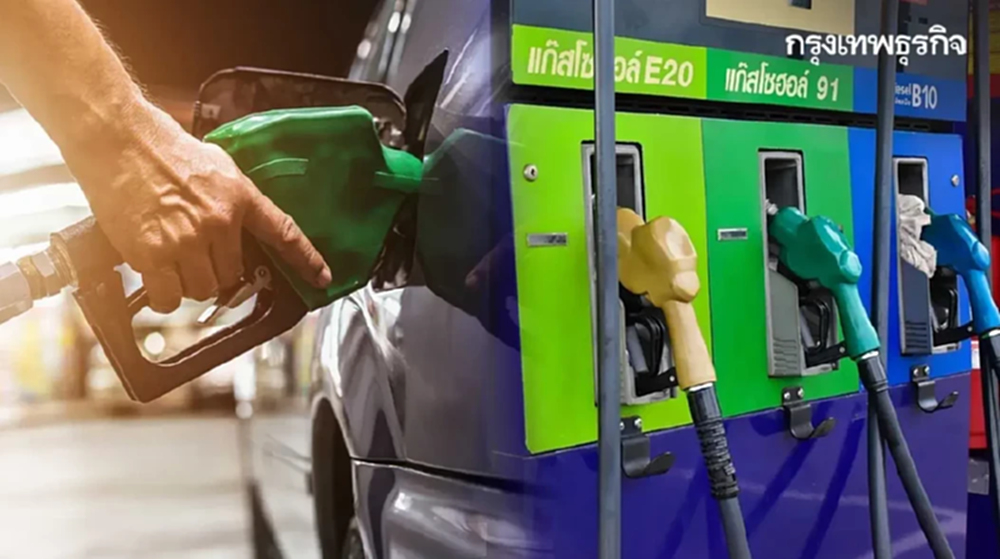 ราคาน้ำมันวันนี้ 19 เม.ย. 69 ราคาน้ำมันทุกชนิด เบนซิน ดีเซล ล่าสุด