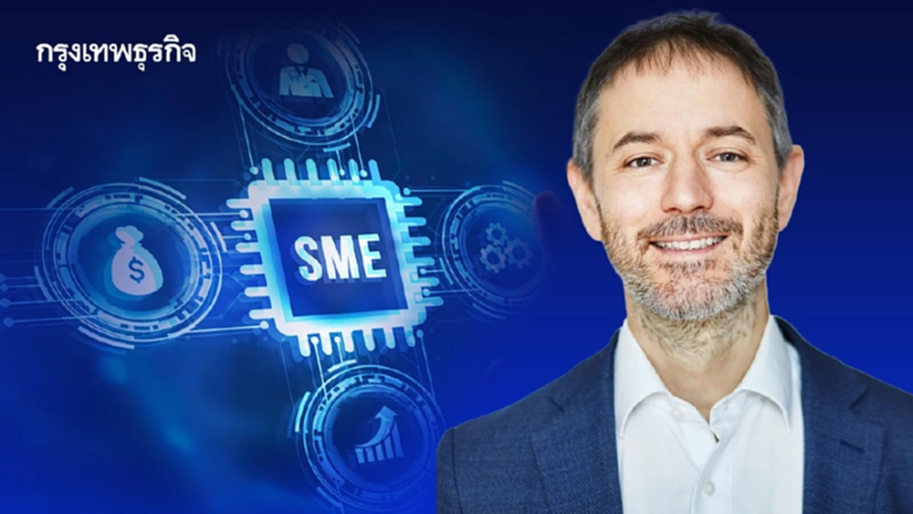 ทำไม 'รัฐบาล' ควรให้โอกาส SMEs เข้าสู่กระบวนการ 'จัดซื้อจัดจ้างรัฐ' ?