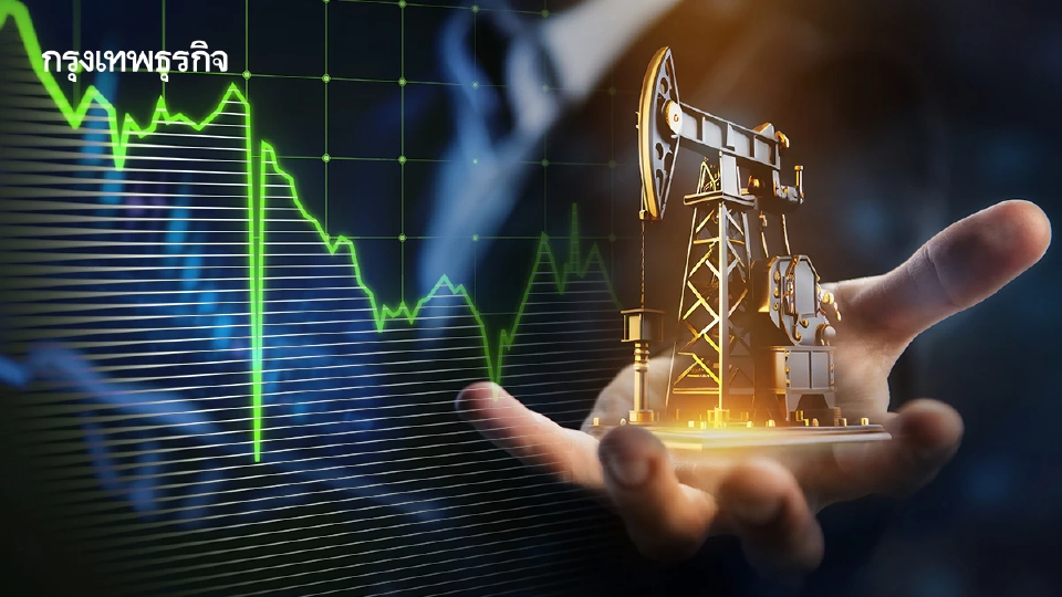 ราคาน้ำมันดิบ WTI ร่วง เบรนท์ทรง รับข่าวสหรัฐ-อิหร่านเจรจารอบ 2