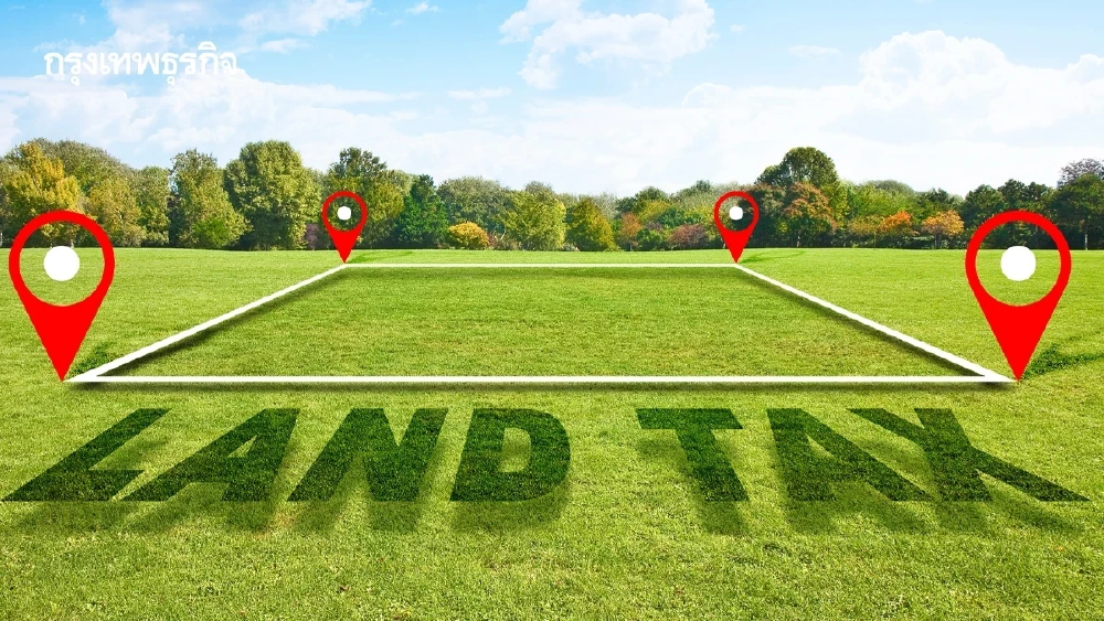 มหาดไทย ประกาศ ขยายเวลาจัดเก็บภาษีที่ดินและสิ่งปลูกสร้าง ปี 2569