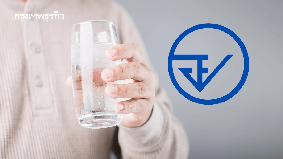 อย. เตือน วิธีเลือก 'น้ำดื่ม-น้ำแข็ง' หน้าร้อน ให้ปลอดภัย ไกลโรค