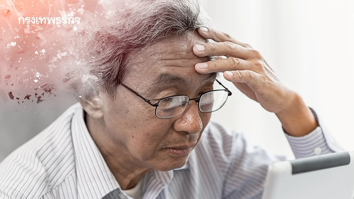 'สับสนเฉียบพลัน' ผู้สูงอายุยิ่งแก่ยิ่งเสี่ยง  อาการมากมักเป็นช่วงกลางคืน
