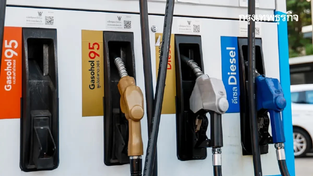 ราคาน้ำมันวันนี้ 13 เม.ย.69 ราคาน้ำมันทุกชนิดล่าสุด เบนซิน ดีเซล