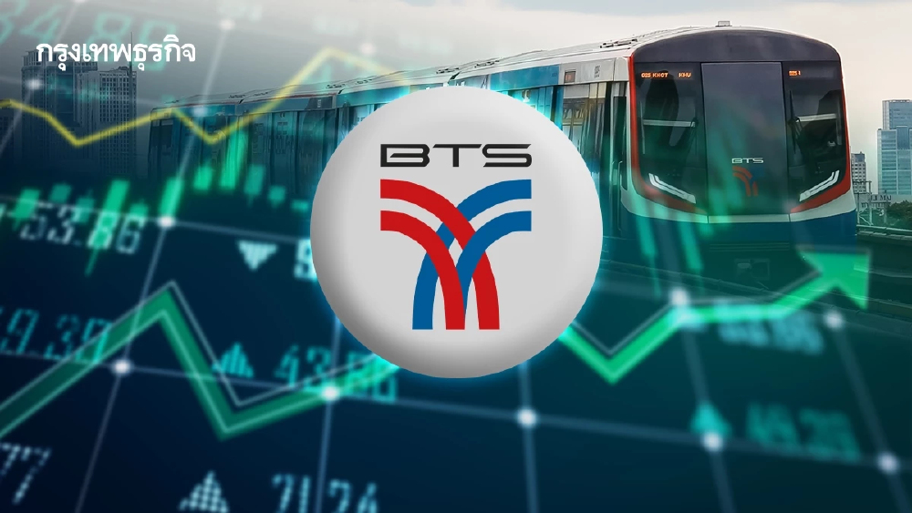 BTS ดีดแรง 6.73%  หลังรัฐเล็งซื้อคืนสัมปทานรถไฟฟ้า ลุ้นรายได้มั่นคงระยะยาว