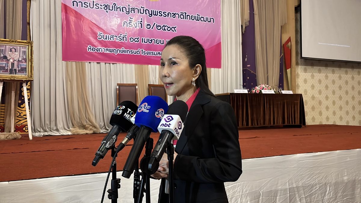 'หัวหน้าชทพ.' ให้กำลังใจรัฐบาล ฝ่าหลายวิกฤติ-แก้ปัญหาลุล่วง