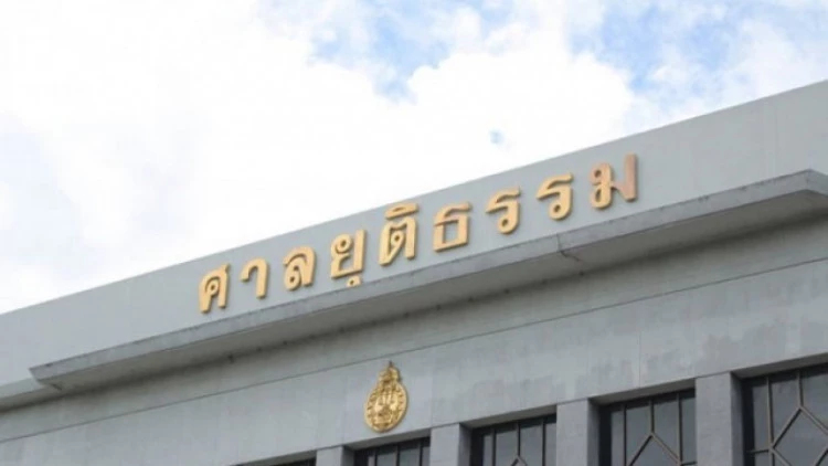 โฆษกศาลยันไม่จริง คลิปเสียง อ้าง 'ปธ.ศาลฎีกา-ตุลาการ' ช่วยคดี