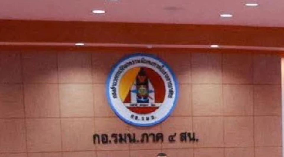 กอ.รมน.ภาค 4 ส่วนหน้า แจงปมรถพัวพันยิง สส.นราธิวาส  ย้ำ ไม่ป้องคนผิด