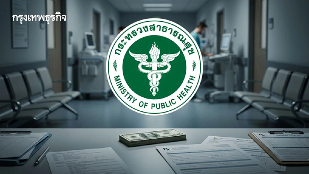 ยังมีวิกฤติสีแดง การเงิน ‘รพ.สธ.’ ไตรมาส 2  ปีงบ 69  ติดลบ 324 แห่ง