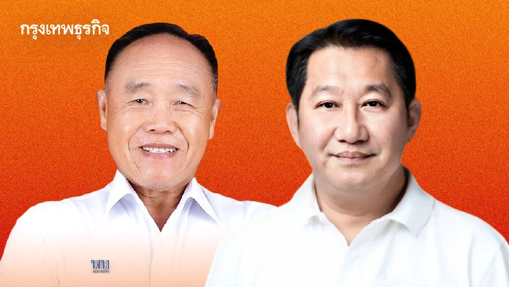 ผ่าสมรภูมิ 'เมืองหลวง'  ส่อง 'สก.' บ้านใหญ่ ใต้กระแสส้ม