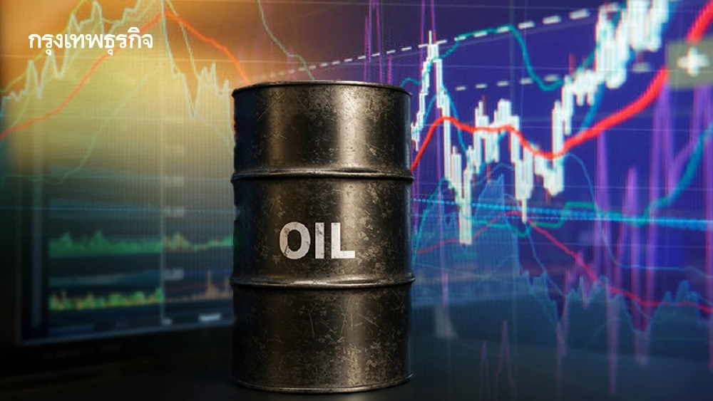 น้ำมันดิบเบรนท์ทะลุ 121 ดอลลาร์! รับข่าวสหรัฐเตรียมสรุปแผนจัดการอิหร่าน