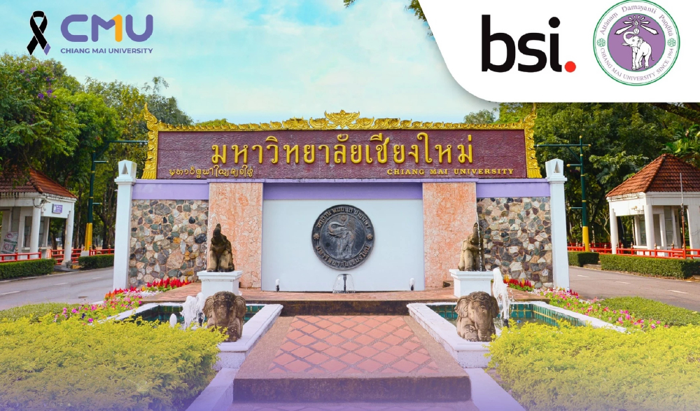 มช.ได้รับการรับรองมาตรฐาน ISO/IEC 27701 ต้นแบบความปลอดภัยข้อมูลดิจิทัล