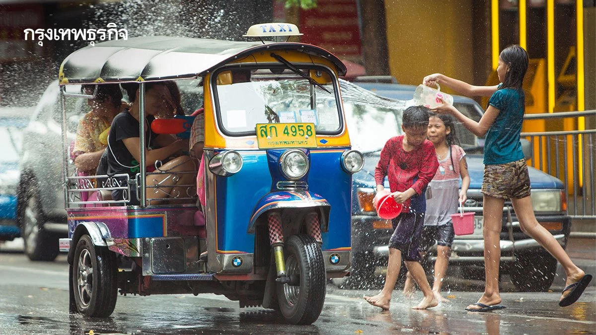 เที่ยวสงกรานต์ ย้ำ เจ็บป่วยฉุกเฉินรักษาฟรีทุกที่ ไม่ต้องสำรองจ่าย