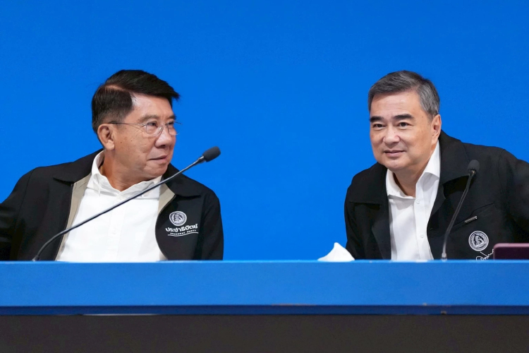 ปชป. ประชุมใหญ่สามัญ 'อภิสิทธิ์' เร่งวางรากฐานพรรค ร่วมทำงาน กมธ.สามัญ 35 คณะ