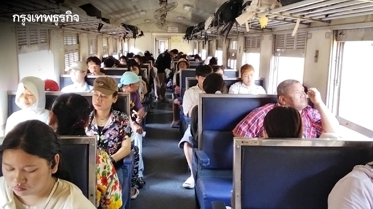 การรถไฟฯ พร้อมรับขากลับสงกรานต์ 69 เพิ่มตู้โดยสาร-ยกระดับกู้ชีพฉุกเฉิน ดูแลตลอดเส้นทาง