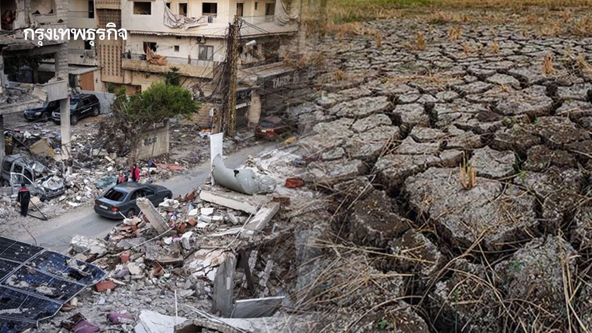 ‘สงคราม-ภัยแล้ง’  ฉุดผลผลิตเกษตร  สศก.จ่อปรับจีดีพี ปี69