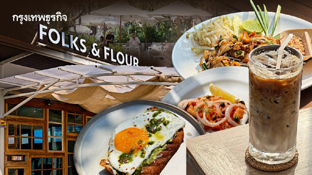 Folks on the beach หาดดงตาล พัทยา หมุดหมาย (ไม่) ลับ กับ Vibe ริมทะเล เอาใจคนรักชายหาด