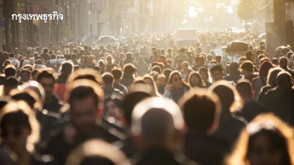 ประชากรล้นโลก เกินขีดจำกัด 3 เท่า มนุษย์ใช้ทรัพยากรธรรมชาติมากเกินไป จนฟื้นตัวไม่ทัน