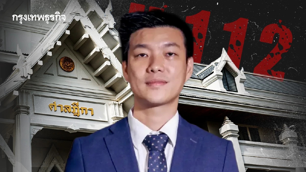 คลายล็อก ‘ส้ม’ 10 สส.ปชน.ไปต่อ ลุ้นใช้ขุนพลเดิม หา ‘เลขาฯ’ ใหม่