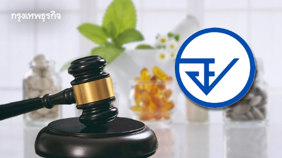 อย. ปิดโฆษณาผิดกฎหมายกว่า 1.2 แสนรายการ จัดการปัญหาหลอกผลิตภัณฑ์สุขภาพ