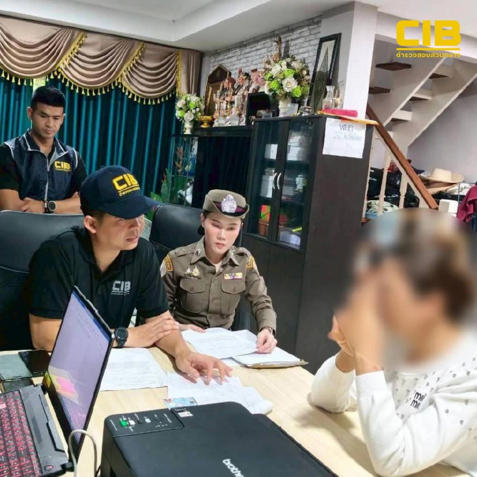 CIB บุกทลายแก๊งคริปโทฯ ลวงโลก! จับโค้ชหลอกลงทุน เสียหายกว่า 30 ล้าน