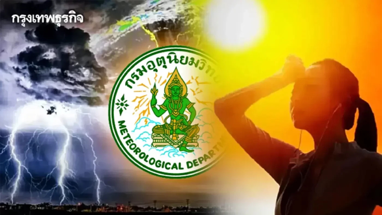 กรมอุตุ ประกาศ ฝนมาอีกระลอกช่วงสงกรานต์ อากาศร้อนจัดในตอนกลางวัน