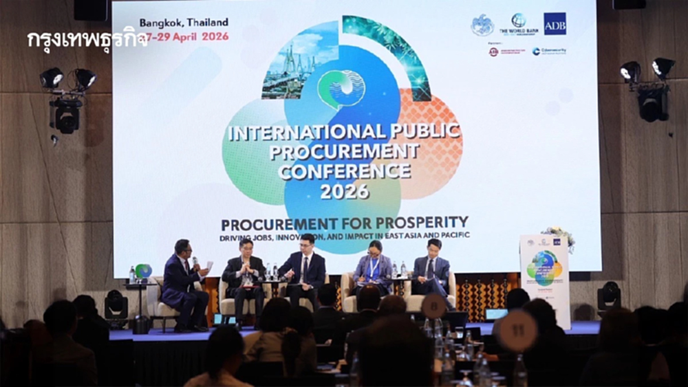 ‘TDRI’ แนะรัฐปฎิรูปจัดซื้อฯ ดัน GDP เวิลด์แบงก์ปลุก ‘AI’ คุมเสี่ยง-ย่นเวลา