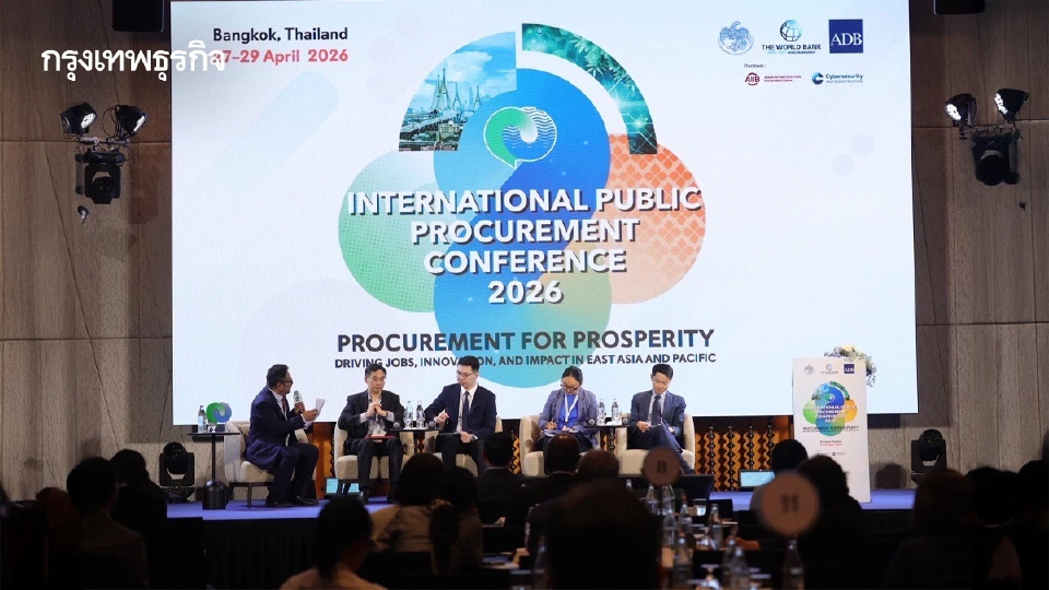 ‘TDRI’ แนะรัฐปฎิรูปจัดซื้อฯ ดัน GDP เวิลด์แบงก์ปลุก ‘AI’ คุมเสี่ยง-ย่นเวลา