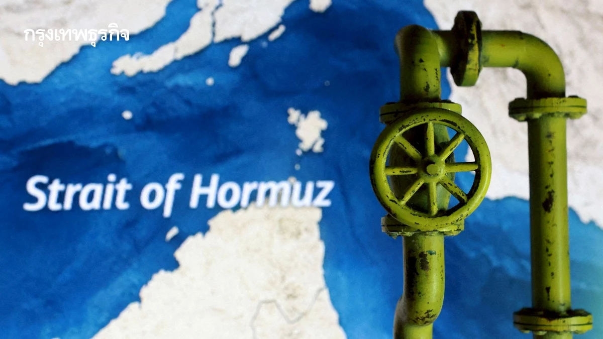 เปิดข้อมูลสวนวาทกรรมโลก ช่องแคบฮอร์มุซยังใช้การได้ ไม่ถูกปิดล้อม