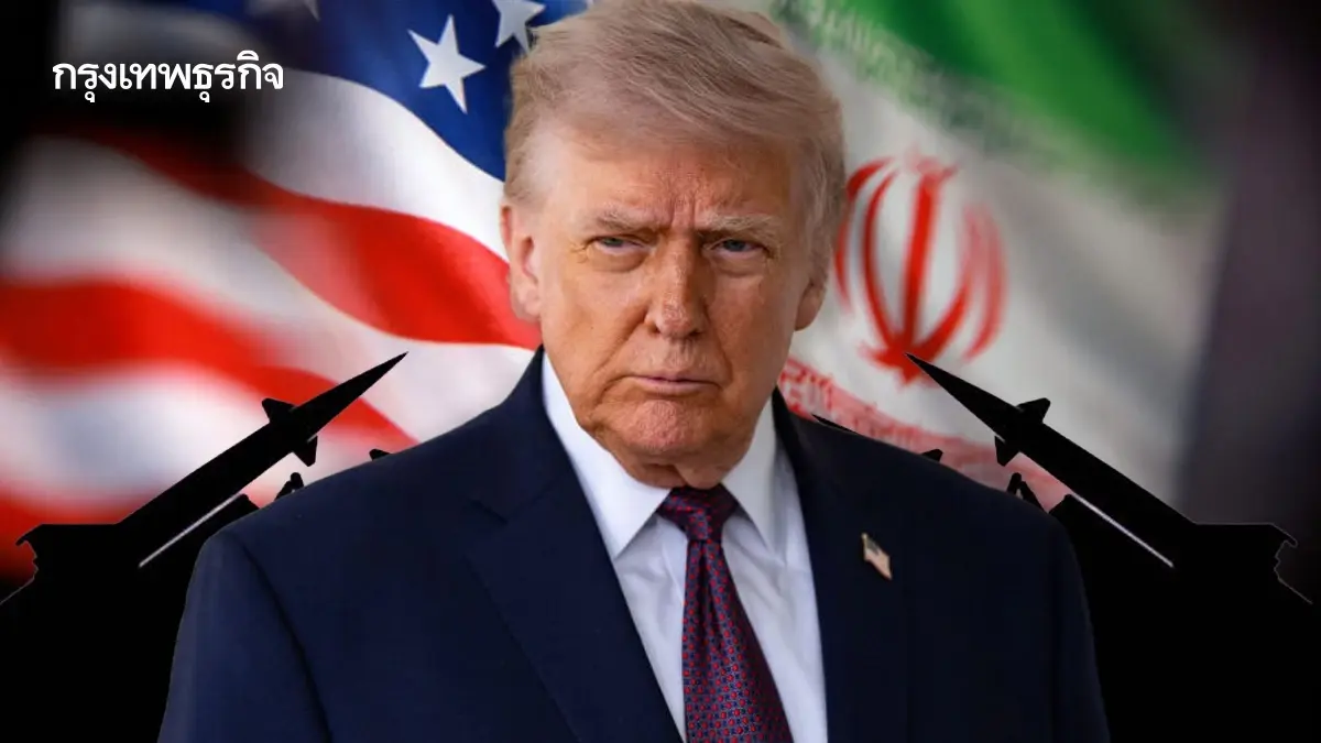 ทรัมป์มุ่งปิดดีลอิหร่าน ชี้โอกาสขยายหยุดยิงมีไม่มาก