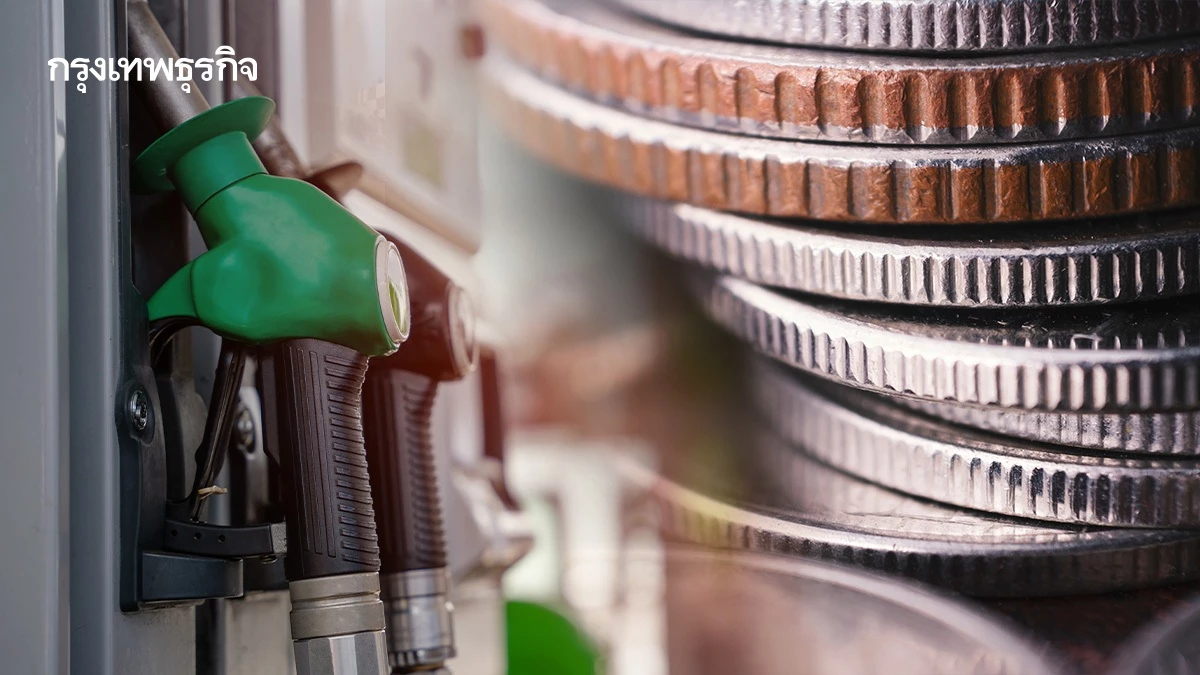 ราคาน้ำมันพรุ่งนี้ (15 เม.ย. 69) เบนซิน-ดีเซล จาก ปตท. บางจาก เชลล์ และ PT