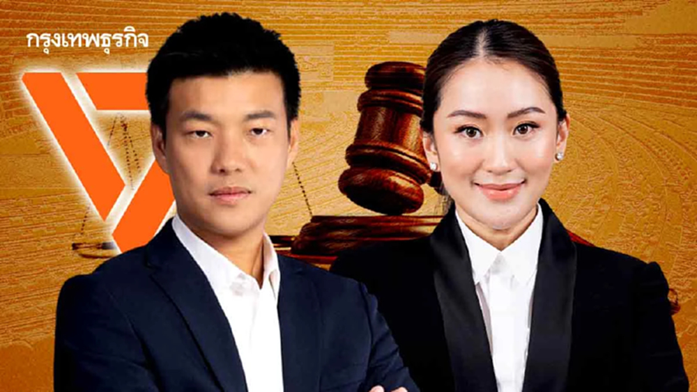 ย้อนรอย ‘นักเลือกตั้ง’ ติดบ่วงจริยธรรม ‘ส้ม’ ขึ้นเขียง ‘อิ๊งค์’ ลุ้น