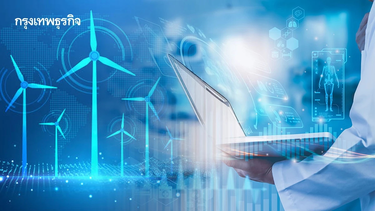 'รพ.เอกชน'ปรับตัว มุ่งเจาะตลาดใหม่ รับมือวิกฤติพลังงาน