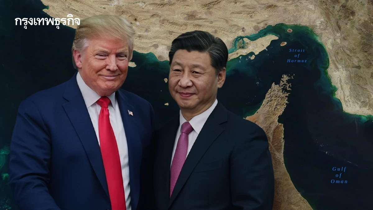 สีช่วยทรัมป์ ร่วมผลักดันหยุดยิงสงครามอิหร่าน เลิกยืนดูข้างสนาม