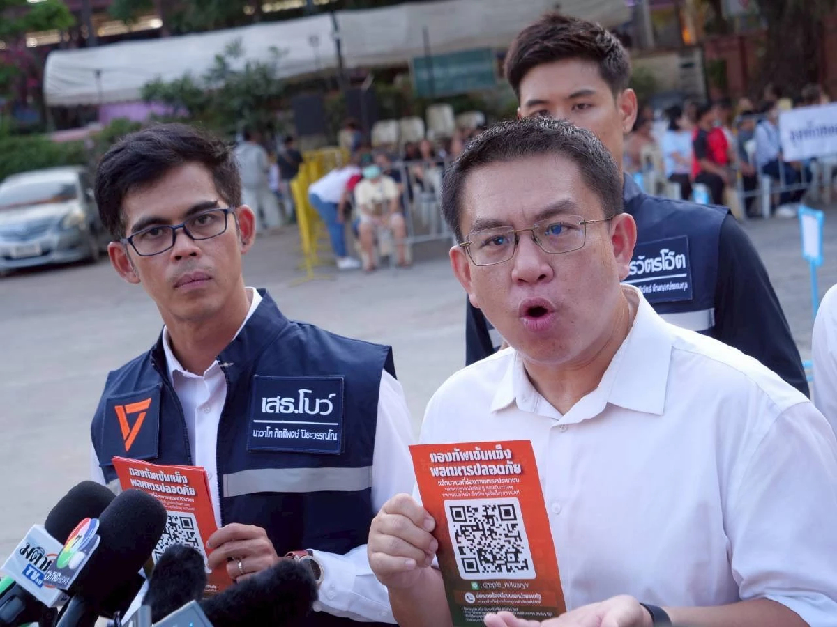 ปชน.เปิดโครงการ 'พลทหารปลอดภัย' รับคำร้องละเมิดสิทธิผ่าน Line