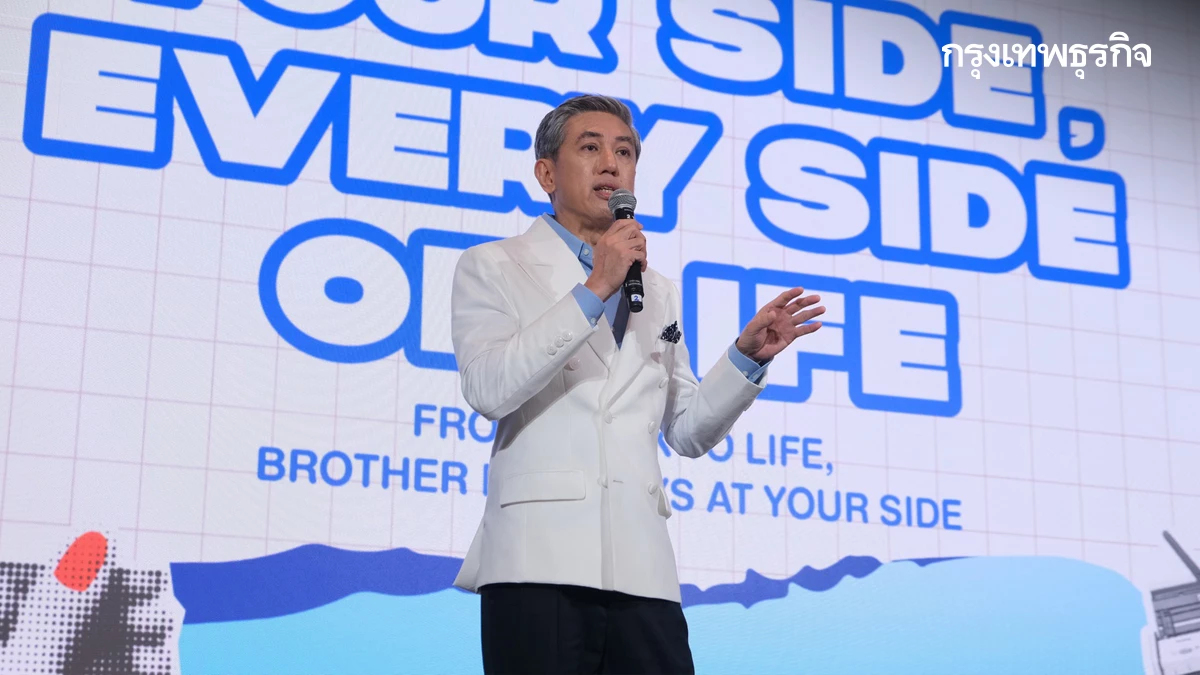 'Brother' เปิดทิศทางธุรกิจ FY2026 พลิกโฉมสู่ผู้ให้บริการโซลูชัน