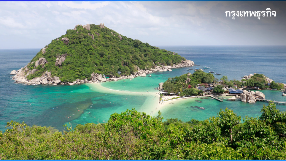 'มรดกโลก ทางทะเล' กับ 'แลนด์บริดจ์' อันไหนทำให้คนไทยรวย ?