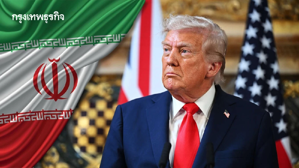 ทำเนียบขาวระบุ ทรัมป์หารือข้อเสนออิหร่านกับทีมที่ปรึกษา