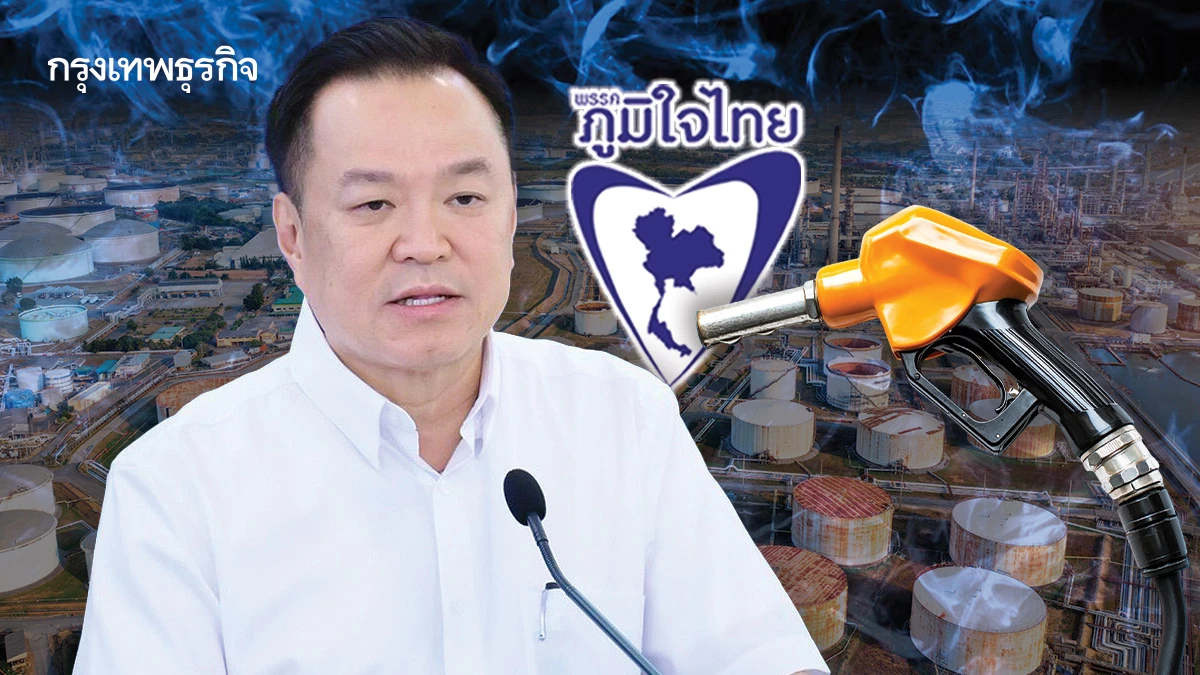 สัญญาณน้ำเงิน สาด‘ประชานิยม’ ดับไฟพลังงาน ค้ำบัลลังก์‘อนุทิน’