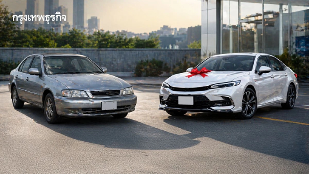 ข้อเสนอ รถเก่าแลกรถใหม่ รถอายุ 10 ปีเตรียม แลกซื้อ เปลี่ยนคันใหม่
