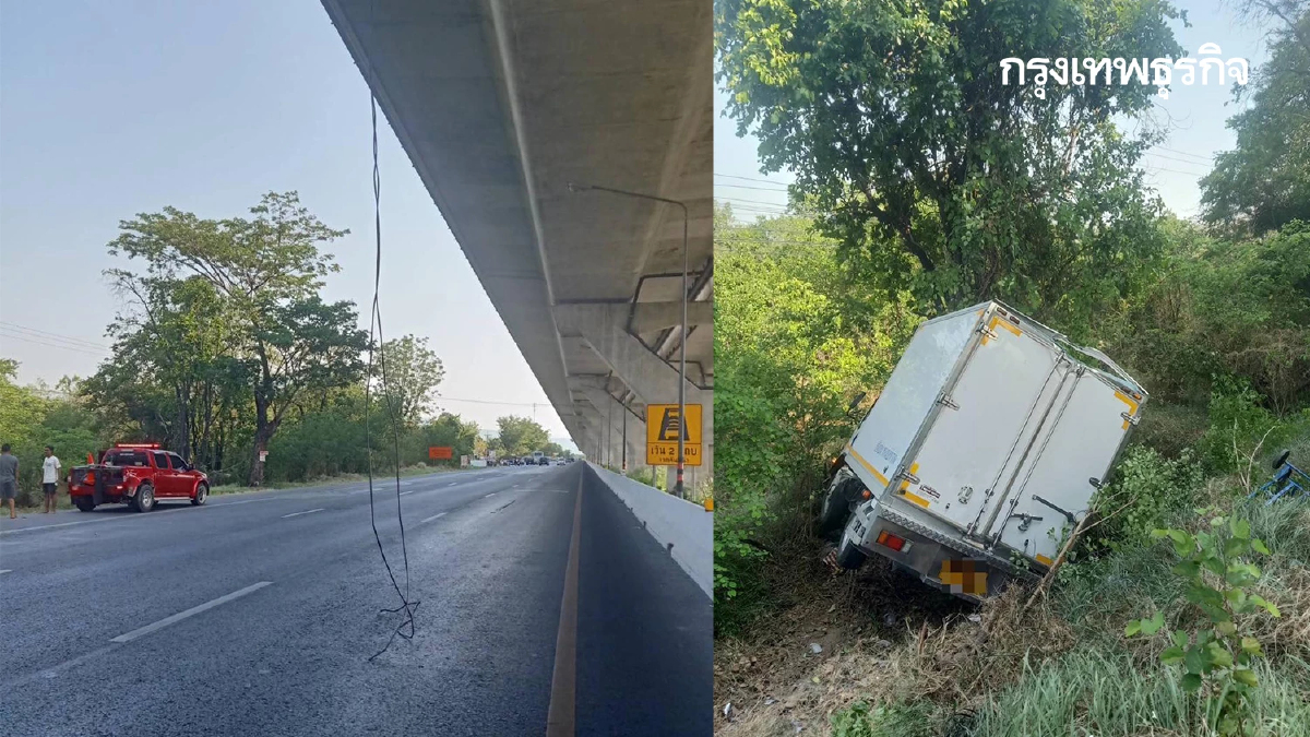 สายไฟ M6 ร่วงฟาดกระบะตู้ทึบ ตกข้างทาง พังยับ ลำตะคองรถติดหนึบ