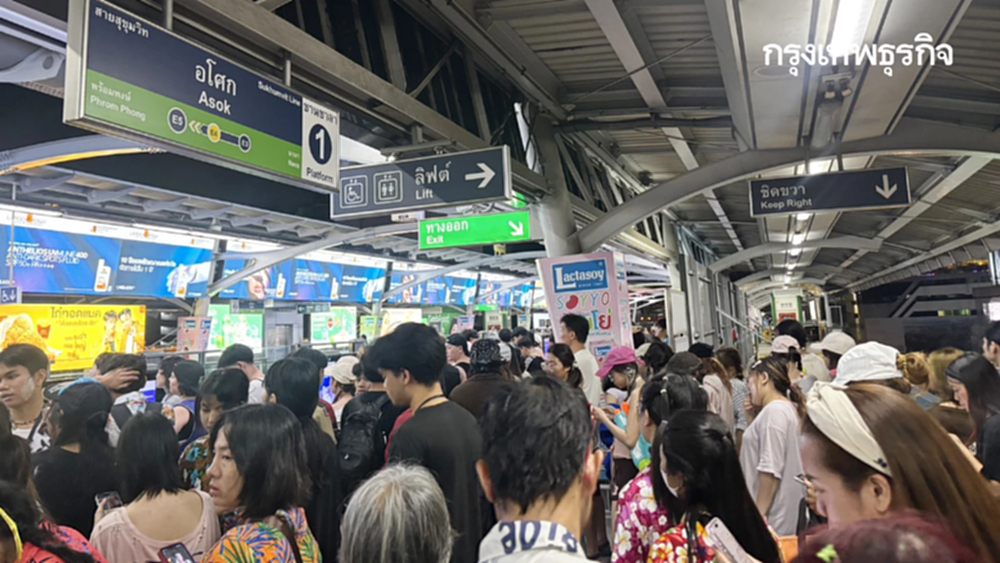 คนทะลักล้าน สงกรานต์ 69 รถไฟฟ้าแตก สยาม สีลม ไอคอนสยาม แชมป์คนแน่น