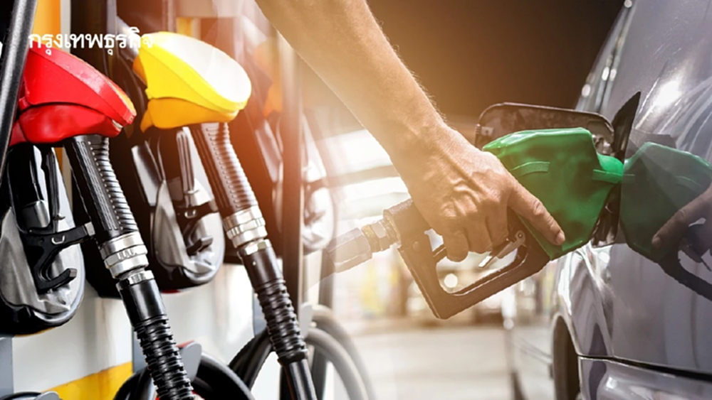 ราคาน้ำมันพรุ่งนี้ (17 เม.ย. 69) สรุปครบทั้งน้ำมันเบนซิน-ดีเซล