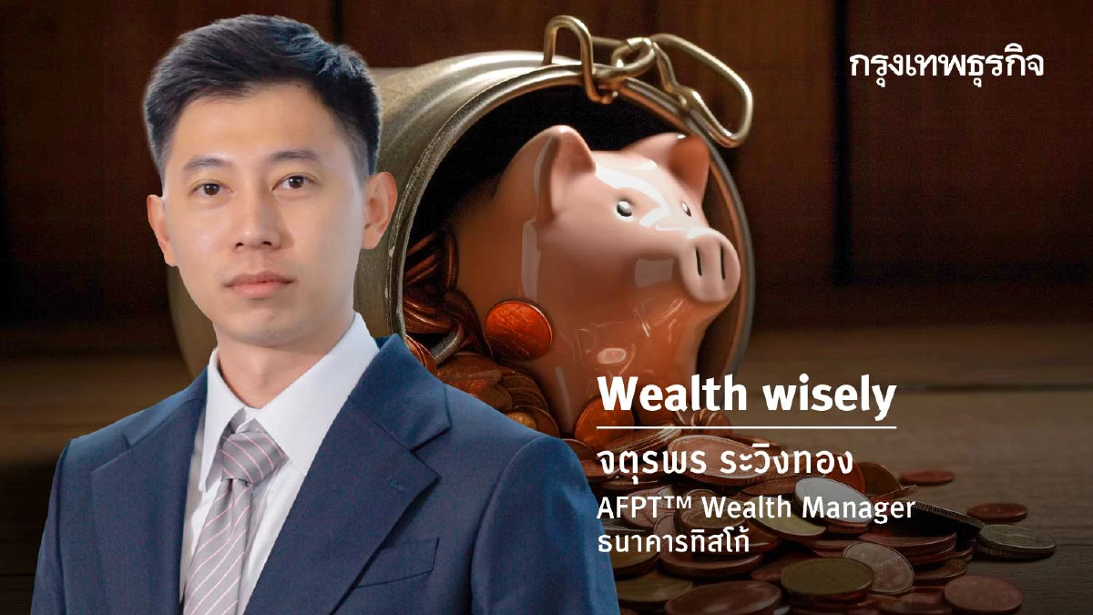 Smart Grid : โครงข่ายไฟฟ้ายุคใหม่ เมกะเทรนด์ที่ขับเคลื่อนโลกยุค AI