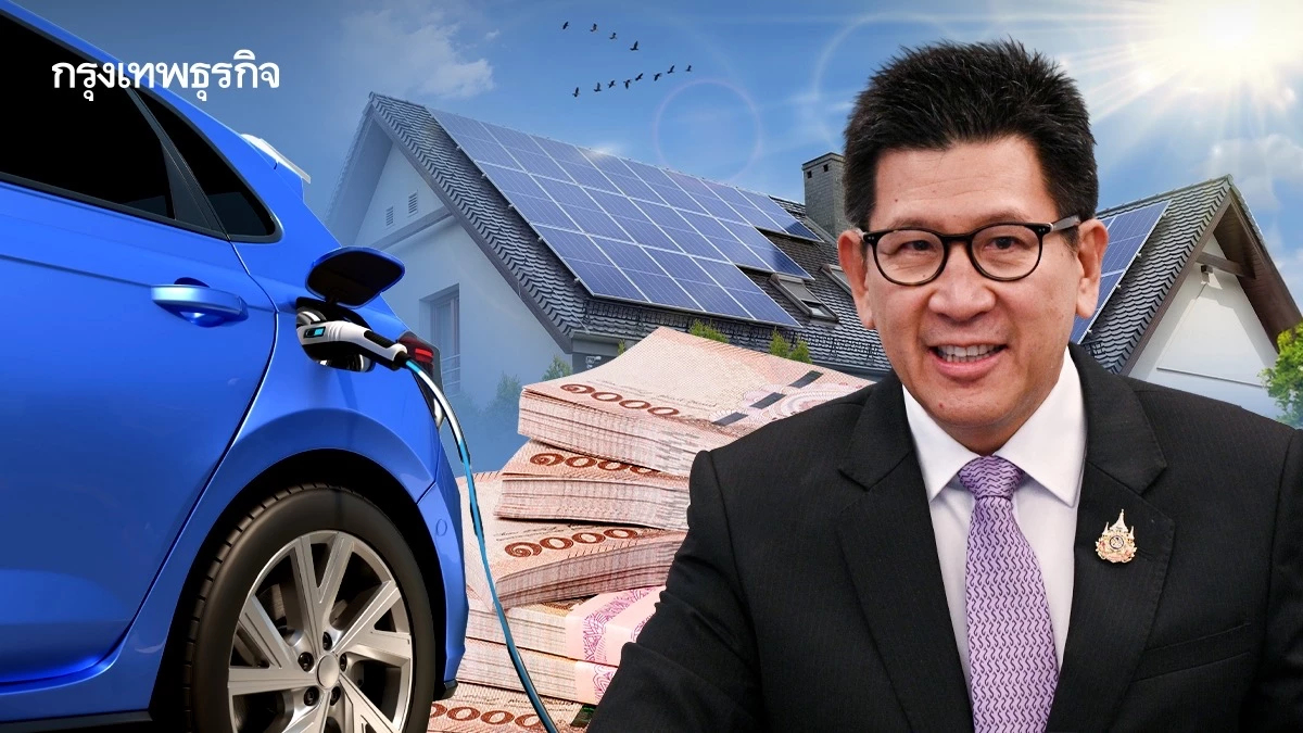 4 แบงก์รัฐอัดสินเชื่อดอกต่ำ หนุนปชช.-เกษตร-SME เปลี่ยนผ่าน สู้น้ำมันแพงยาว