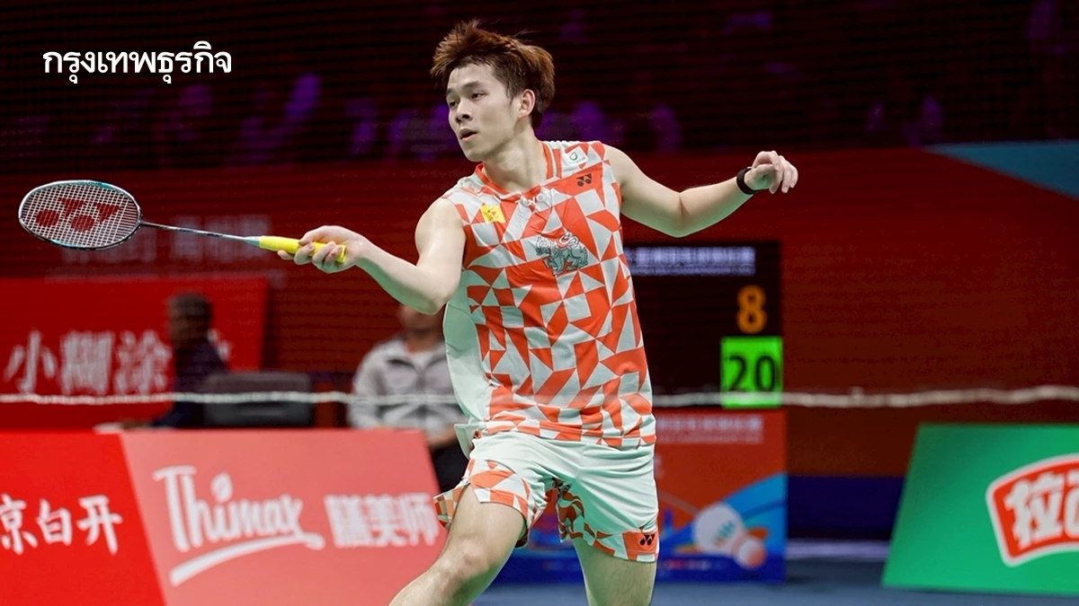 วิว กุลวุฒิ พ่ายดาวรุ่งอินเดีย ชวดเข้าชิงแบด ชิงแชมป์เอเชีย 2026