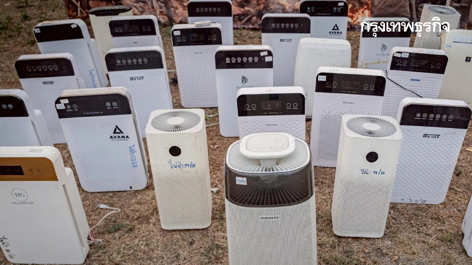 ให้ยืมฟรี เครื่องฟอกอากาศ ช่วยเหลือกลุ่มเปราะบาง เด็ก ผู้สูงอายุ