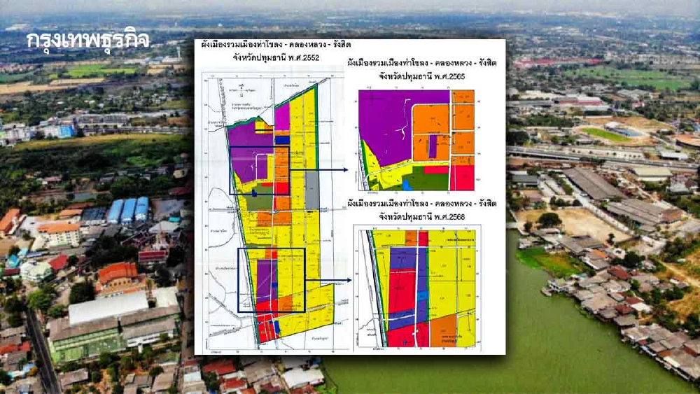 'ปลดล็อกผังเมือง-เมกะโปรเจกต์'หนุน‘ที่ดินรังสิต’จ่อทะยาน2เท่า