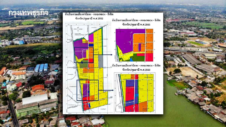 'ปลดล็อกผังเมือง-เมกะโปรเจกต์'หนุน‘ที่ดินรังสิต’จ่อทะยาน2เท่า